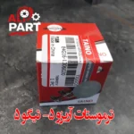 ترموستات آریزو5- تیگو 5