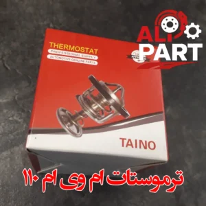 ترموستات ام وی ام 110