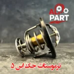 ترموستات جک اس 5