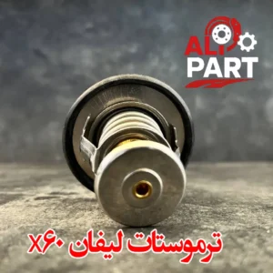 ترموستات لیفان x60-02