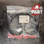 تسمه تایم ام وی ام 315