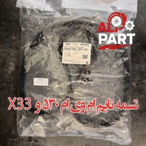 تسمه تایم ام وی ام X33