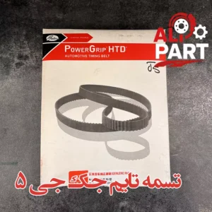 تسمه تایم جک جی 5 اتوماتیک 01