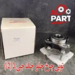 توپی چرخ جلو جک جی5
