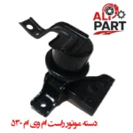 دسته موتور راست ام وی ام ۵۳۰