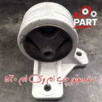 دسته موتور چپ ام وی ام 530