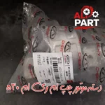 خرید دسته موتور چپ ام وی ام 530 و 550 با کیفیت اصلی و قیمت مناسب - تصویر 3