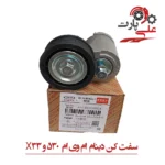 سفت‌کن دینام ام وی ام 530-4