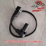 سنسور موقعیت میل لنگ ام وی ام 530-01