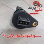 سنسور کیلومتر لیفان X60
