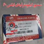 خرید سنسور کیلومتر لیفان X60 (Lifan X60 Speed Sensor) با کیفیت اصلی و قیمت مناسب - تصویر 5