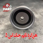 هرزگرد تایم جک اس 5-1