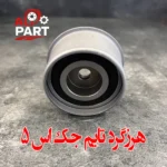 خرید هرزگرد تایم جک S5 با کیفیت اصلی و قیمت مناسب | ارسال فوری - تصویر 3