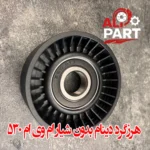هرزگرد دینام بدون شیار ام وی ام 530