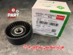هرزگرد دینام بدون شیار ام وی ام 530-3