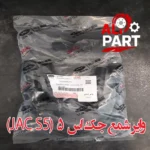 وایر شمع جک S5 اتوماتیک