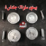 پیستون سایز 0.25 جک اس 5