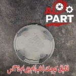 قالپاق کوچک (کاپ) ام و ام 315 اس - تصویر 2